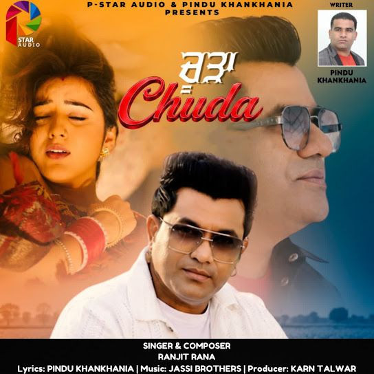 Ranjit Rana mp3 songs download,Ranjit Rana Albums and top 20 songs download