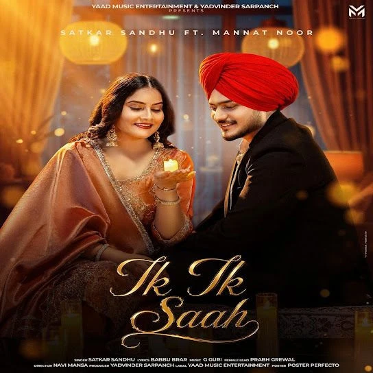 Download Ik Ik Saah Satkar Sandhu mp3 song, Ik Ik Saah Satkar Sandhu full album download
