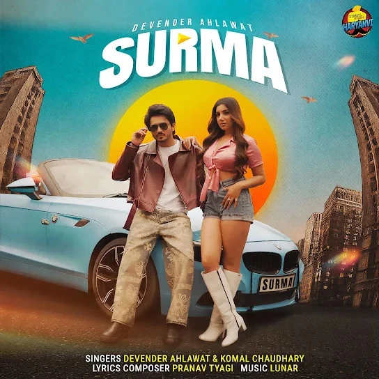 Download Surma Devender Ahlawat, Komal Chaudhary mp3 song, Surma Devender Ahlawat, Komal Chaudhary full album download