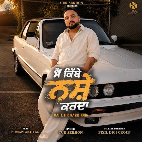 Download Mai Kithe Nashe Krda Gur Sekhon, Suman Akhtar mp3 song, Mai Kithe Nashe Krda Gur Sekhon, Suman Akhtar full album download
