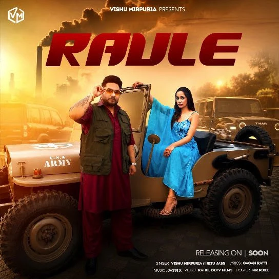 Download Raule Vishu Mirpuria, Ritu Jass mp3 song, Raule Vishu Mirpuria, Ritu Jass full album download