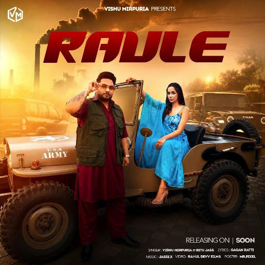 Vishu Mirpuria and Ritu Jass mp3 songs download,Vishu Mirpuria and Ritu Jass Albums and top 20 songs download