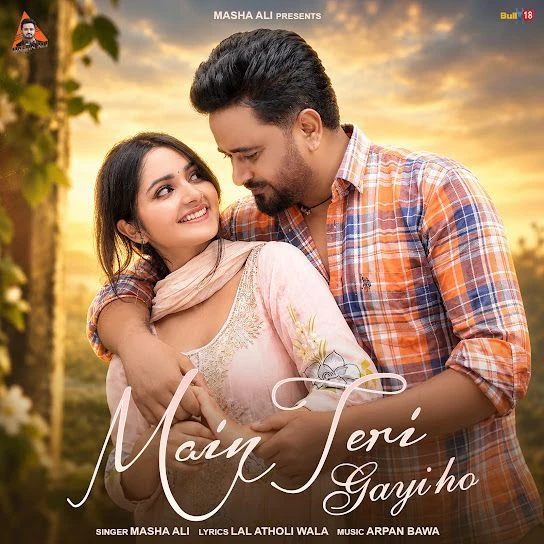 Download Main Teri Gayi Ho Masha Ali mp3 song, Main Teri Gayi Ho Masha Ali full album download