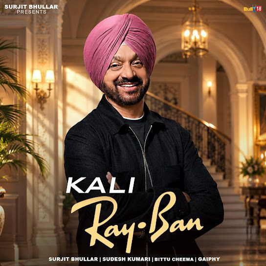 Surjit Bhullar and Sudesh Kumari mp3 songs download,Surjit Bhullar and Sudesh Kumari Albums and top 20 songs download