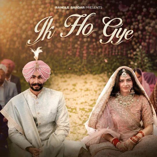 Download Ik Ho Gye Rangle Sardar mp3 song, Ik Ho Gye Rangle Sardar full album download