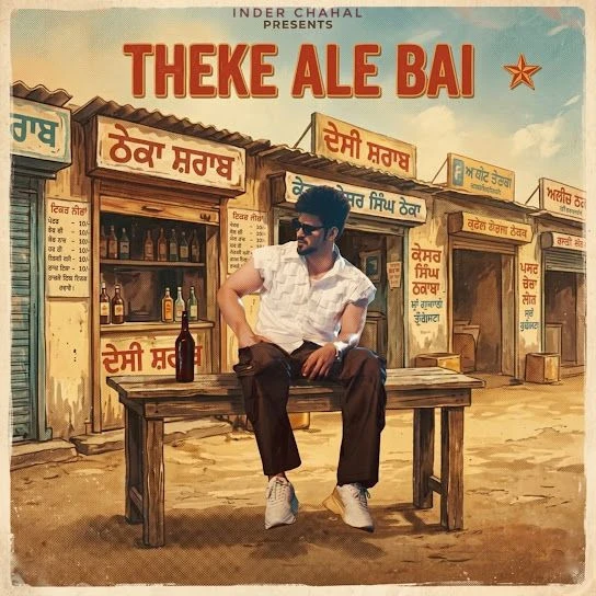 Download Theke Ale Bai Inder Chahal mp3 song, Theke Ale Bai Inder Chahal full album download
