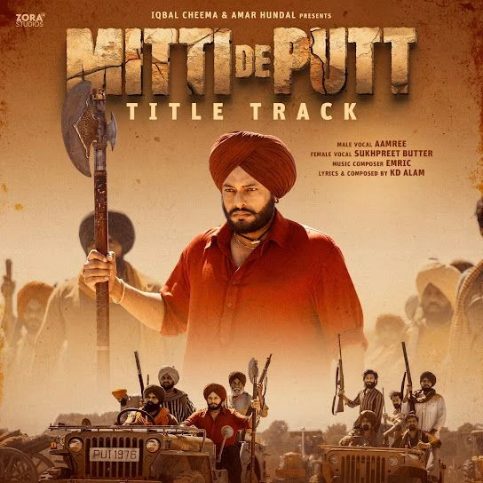 Download Mitti De Putt Title Track Aamree, Sukhpreet Kaur mp3 song, Mitti De Putt Title Track Aamree, Sukhpreet Kaur full album download