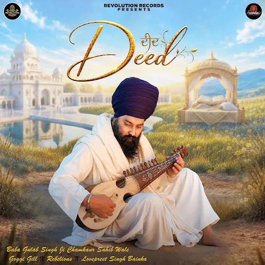 Download Deed Baba Gulab Singh Ji mp3 song, Deed Baba Gulab Singh Ji full album download
