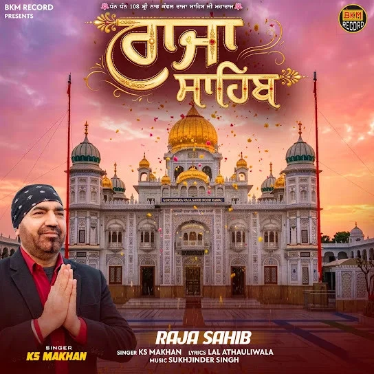 Download Raja Sahib KS Makhan mp3 song, Raja Sahib KS Makhan full album download