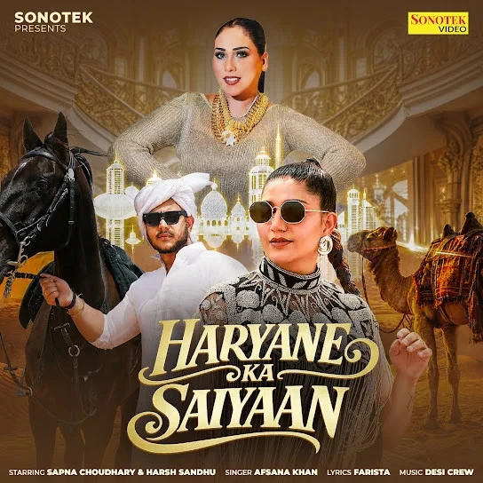 Download Haryane Ka Saiyaan Afsana Khan mp3 song, Haryane Ka Saiyaan Afsana Khan full album download