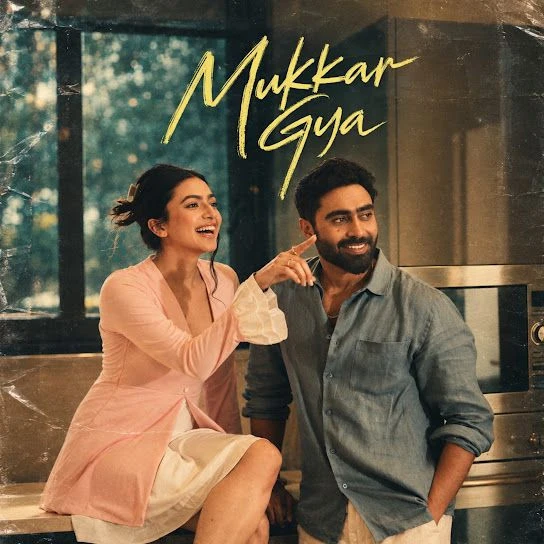 Download Mukkar Gya Nishawn Bhullar mp3 song, Mukkar Gya Nishawn Bhullar full album download
