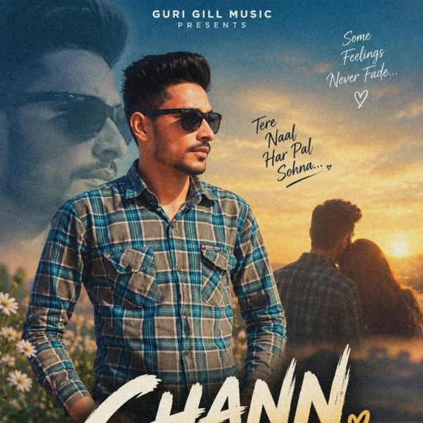 Download Chann Guri Gill mp3 song, Chann Guri Gill full album download