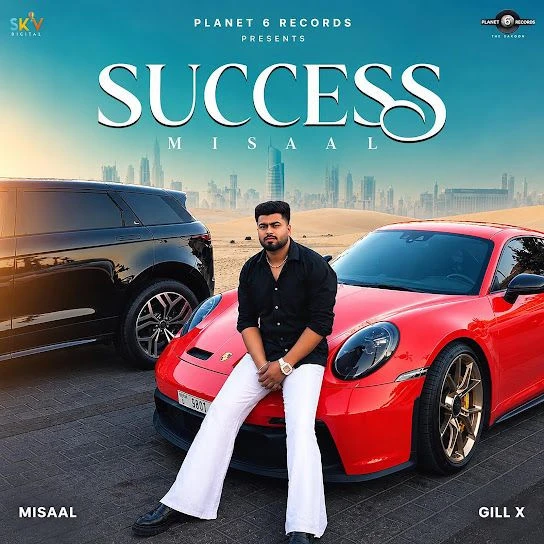 Download Misaal Misaal mp3 song, Misaal Misaal full album download