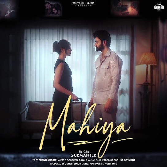 Download Mahiya Gurmanter mp3 song, Mahiya Gurmanter full album download