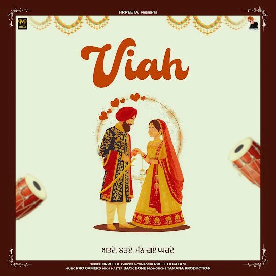 Download Viah Hrpeeta mp3 song, Viah Hrpeeta full album download