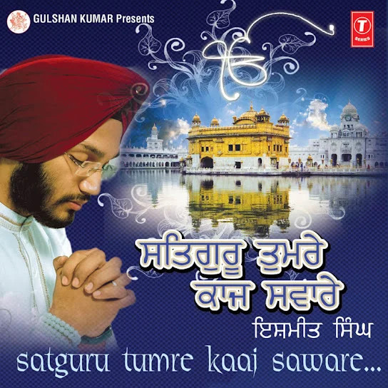 Ishmeet Singh mp3 songs download,Ishmeet Singh Albums and top 20 songs download