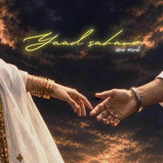 Download Yaad Sahare Amrit Randhawa, Asees Kaur mp3 song, Yaad Sahare Amrit Randhawa, Asees Kaur full album download