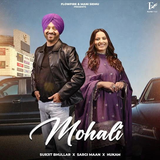 Download Mohali Surjit Bhullar, Sargi Maan mp3 song, Mohali Surjit Bhullar, Sargi Maan full album download