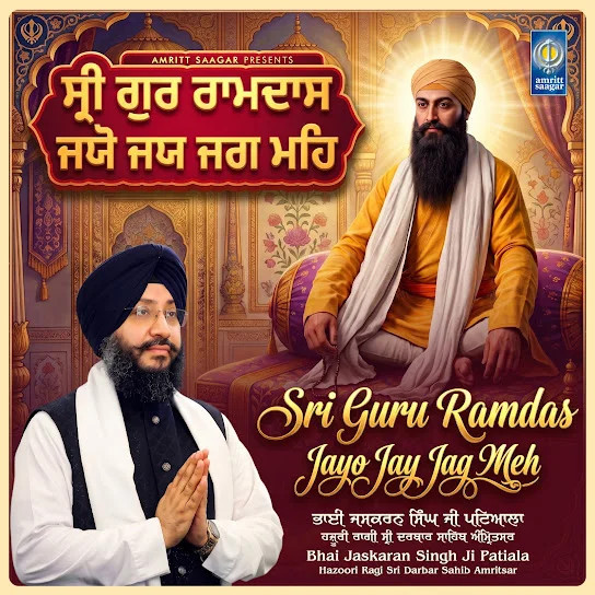 Bhai Jaskaran Singh Ji (Patiala Wale) mp3 songs download,Bhai Jaskaran Singh Ji (Patiala Wale) Albums and top 20 songs download