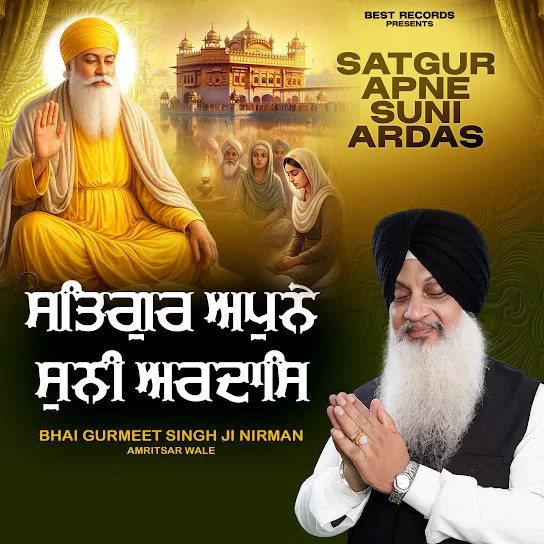 Bhai Gurmeet Singh Ji Nirman mp3 songs download,Bhai Gurmeet Singh Ji Nirman Albums and top 20 songs download