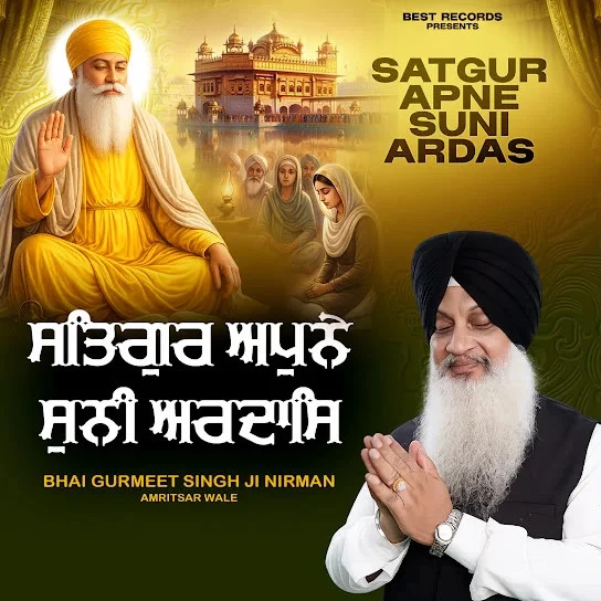 Download Karaj Tera Hove Poora Bhai Gurmeet Singh Ji Nirman mp3 song, Satgur Apne Suni Ardas Bhai Gurmeet Singh Ji Nirman full album download