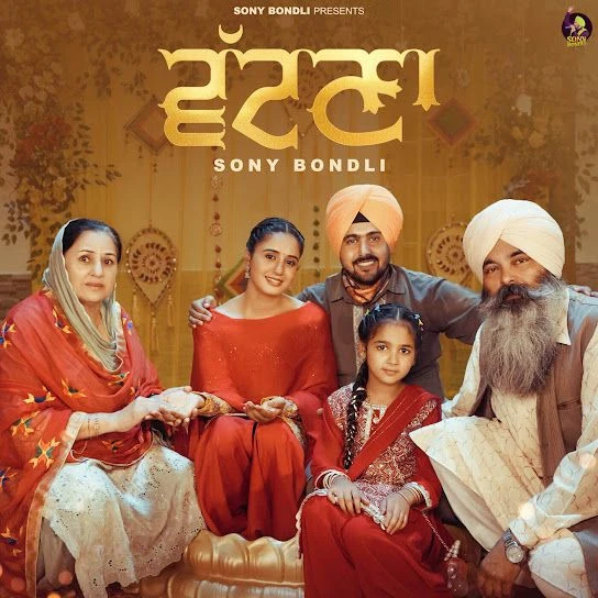 Download Vatna Sony Bondli mp3 song, Vatna Sony Bondli full album download