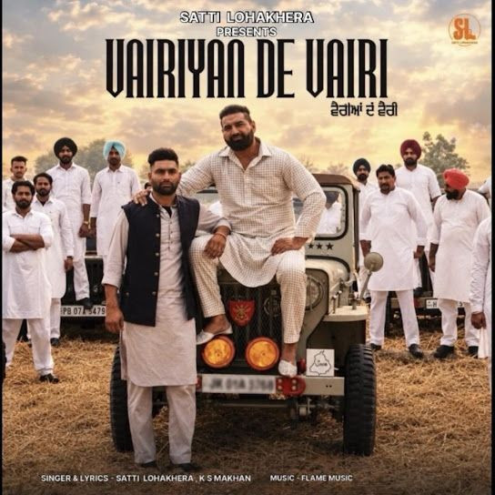 KS Makhan and Satti Lohakhera mp3 songs download,KS Makhan and Satti Lohakhera Albums and top 20 songs download