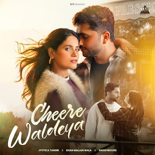 Download Cheere Waldeya Jyotica Tangri mp3 song, Cheere Waldeya Jyotica Tangri full album download
