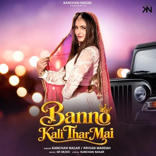 Download Banno Kali Thar Mai Kanchan Nagar, Krisan Maddah mp3 song, Banno Kali Thar Mai Kanchan Nagar, Krisan Maddah full album download