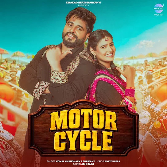 Komal Chaudhary and Shrikant mp3 songs download,Komal Chaudhary and Shrikant Albums and top 20 songs download