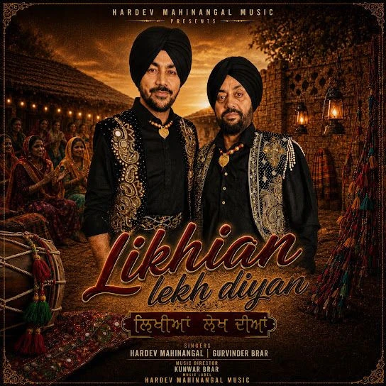 Download Likhian Lekh Diyan Hardev Mahinangal, Gurvinder Brar mp3 song, Likhian Lekh Diyan Hardev Mahinangal, Gurvinder Brar full album download