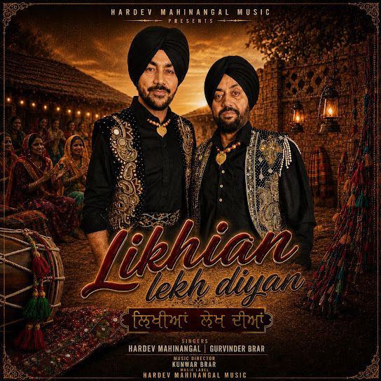 Hardev Mahinangal and Gurvinder Brar mp3 songs download,Hardev Mahinangal and Gurvinder Brar Albums and top 20 songs download