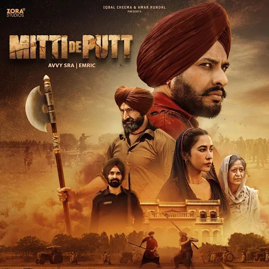 Download Peediyan Surjit Khan mp3 song, Mitti De Putt Surjit Khan full album download