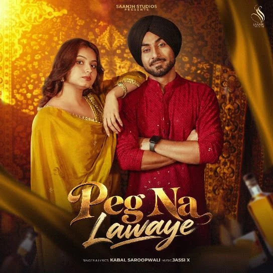 Download Peg Na Lawaye Kabal Saroopwali mp3 song, Peg Na Lawaye Kabal Saroopwali full album download