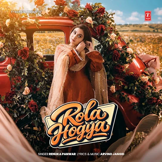 Download Rola Hogya Renuka Panwar mp3 song, Rola Hogya Renuka Panwar full album download