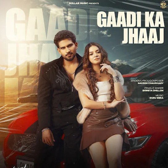 Naveen Chaudhary and Shweta Dhillon mp3 songs download,Naveen Chaudhary and Shweta Dhillon Albums and top 20 songs download