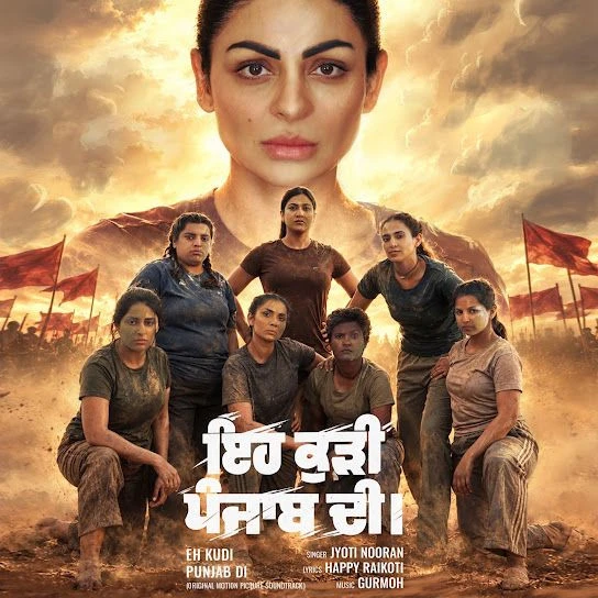 Download Eh Kudi Punjab Di Jyoti Nooran mp3 song