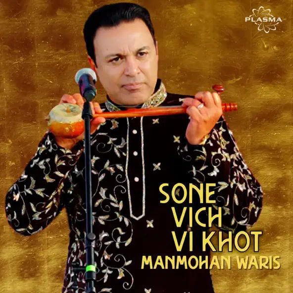 Manmohan Waris mp3 songs download,Manmohan Waris Albums and top 20 songs download