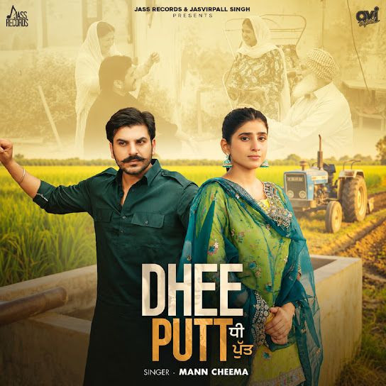 Mann Cheema mp3 songs download,Mann Cheema Albums and top 20 songs download