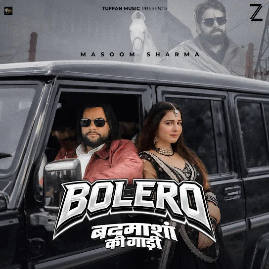 Masoom Sharma and Srishati Sharma mp3 songs download,Masoom Sharma and Srishati Sharma Albums and top 20 songs download