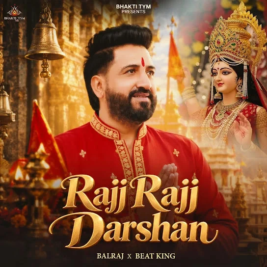 Rajj Rajj Darshan By Balraj full mp3 album