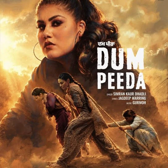 Download Dum Peeda Simiran Kaur Dhadli mp3 song, Dum Peeda Simiran Kaur Dhadli full album download