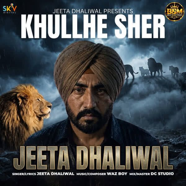 Jeeta Dhaliwal mp3 songs download,Jeeta Dhaliwal Albums and top 20 songs download