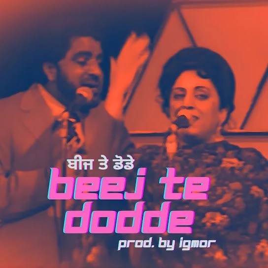 Download Beej Te Dodde K Deep, Jagmohan Kaur mp3 song, Beej Te Dodde K Deep, Jagmohan Kaur full album download