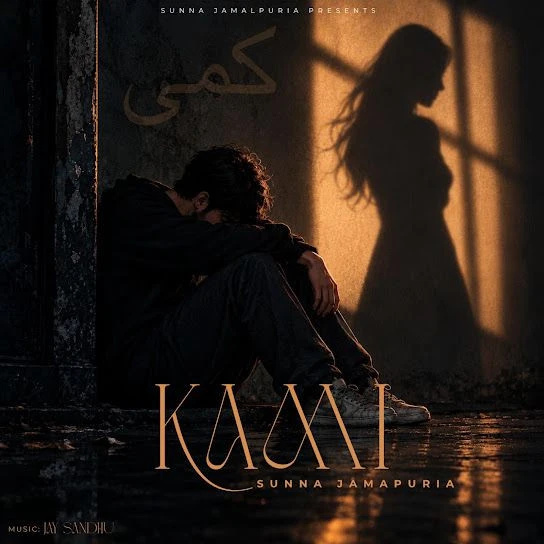 Download Kami Sunna Jamalpuria mp3 song, Kami Sunna Jamalpuria full album download