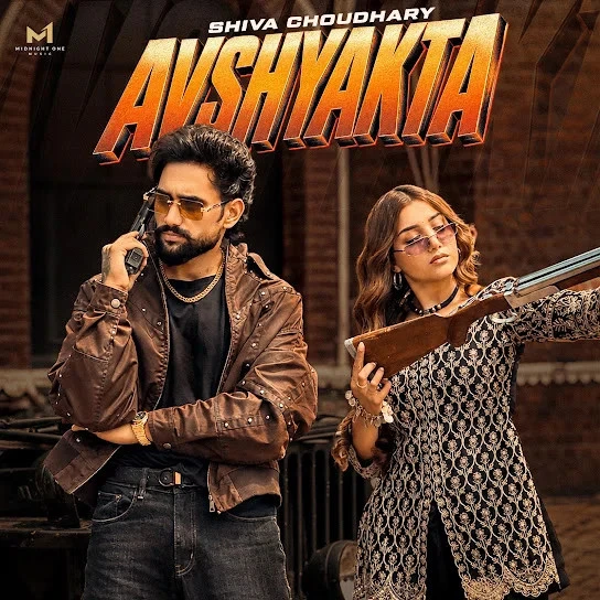 Download Avshyakta Shiva Choudhary mp3 song, Avshyakta Shiva Choudhary full album download