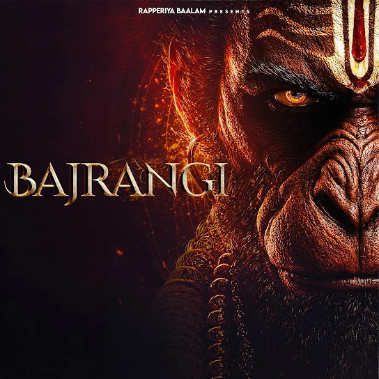 M Three and Rapperiya Baalam mp3 songs download,M Three and Rapperiya Baalam Albums and top 20 songs download