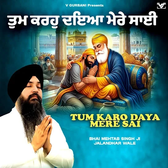 Download Aukhi Ghadi Na Dekhan Deyi Bhai Mehtab Singh Ji Jalandhar wale mp3 song, Tum Karho Daya Mere Sai Bhai Mehtab Singh Ji Jalandhar wale full album download