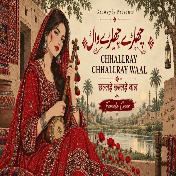 Download Chalray Chalray Waal Groovyfy mp3 song, Chalray Chalray Waal Groovyfy full album download