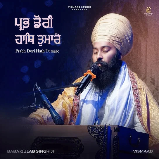 Download Prabh Dori Hath Tumare Baba Gulab Singh Ji mp3 song, Prabh Dori Hath Tumare Baba Gulab Singh Ji full album download
